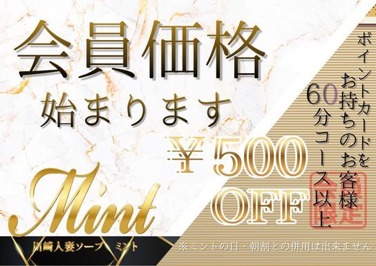 イベント