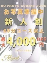 itukiokusama